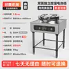 Sartén Eléctrica para Tortitas Guan Ting Máquina Comercial para Tortitas de Calentamiento Doble Lado Totalmente Automática Control Inteligente de Temperatura Sartén Eléctrica Horno para Tortitas de Mil Capas