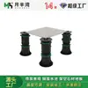 Soporte universal para baldosa de piedra de fuente de agua serie K con base de altura ajustable para fuente seca y piscina elevada
