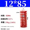 Padrão Japonês Vermelho 65Mn Mola para Moldes Padrão Japonês Retangular Compressão Forte Mola de Compressão de Fio Plano Tm Spring Swm Carga Média