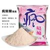 King de la Pesca cebo carpa plateada carpa cabezona olor agrio fragancia agria cabeza de grasa carpa plateada carpa plateada 120g 110 bolsa/pieza