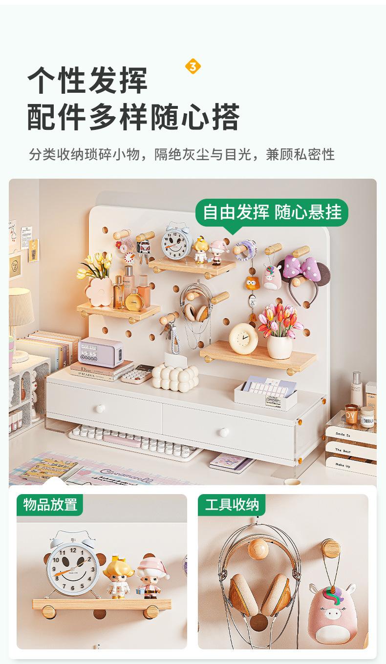 复制_桌面洞洞板置物架实木书桌学习桌上收纳书架.jpg