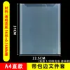 Sobre para Archivos A4 Carpeta A3 Funda Protectora de Datos A5 Funda para Colgar Bolsa para Colgar Bolsa para Archivos con Sellado a Tres Lados Funda de Plástico Duro Transparente