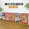 Tapete de Escalada para Gatos, Brinquedo de Provocar Gatos, Adesivo de Parede Durável e que Não Solta Fiapos, Placa de Arranhar para Gatos, Proteção Adesiva para Superfície de Parede
