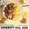 Adornos Navideños 2025 para Decoración de Pasteles Galletas Sabor a Manteca de Cacao con Alce Enchufe Decorativo para Postre Cupcake