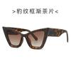 Nuevas gafas de sol con montura de ojo de gato de moda 459, gafas de sol con protección solar con personalidad europea y americana, gafas de sol de moda transfronterizas para mujer