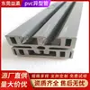 Perfiles de tira para puertas y ventanas de PVC hechos a medida con formas especiales, estanterías, perfiles plásticos en forma de T, molduras de borde y marcos extruidos en frío