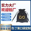 Bolsa nueva de satén negro para joyería, serigrafiada, bolsa de mano con fondo y lateral, embalaje universal, bolsillo para lote, bolsa para joyería al por mayor