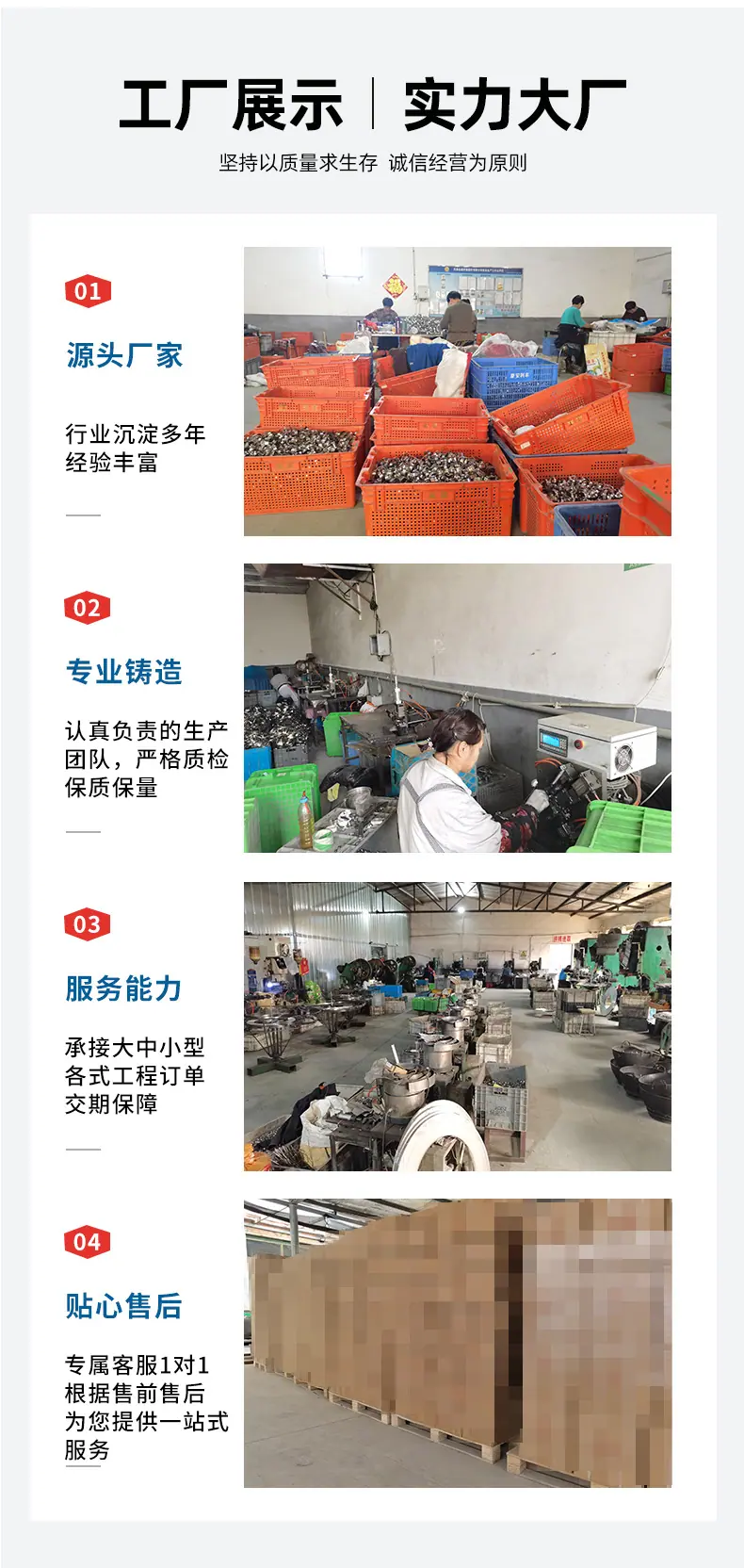 详情页-美式喉箍_16