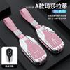 Funda especial para llave Ghibli para Maserati President Levante con hebilla metálica.
