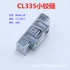 CL211 caja de gabinete de hierro para construcción industrial gabinete eléctrico tarjeta perno oculto extraíble bisagra de puerta de gabinete de acero inoxidable