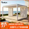 Pérgola de aleación de aluminio con lamas verticales tipo ala, con pantalla de lamas eléctricas sellada impermeable para sombra exterior y funciones inteligentes.