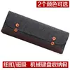Bolsa de Almacenamiento para Teclado Mecánico 60/87/104/108 Bolsa para Periféricos Bolsa para Teclado a Prueba de Polvo Bolsa de Almacenamiento Ratón
