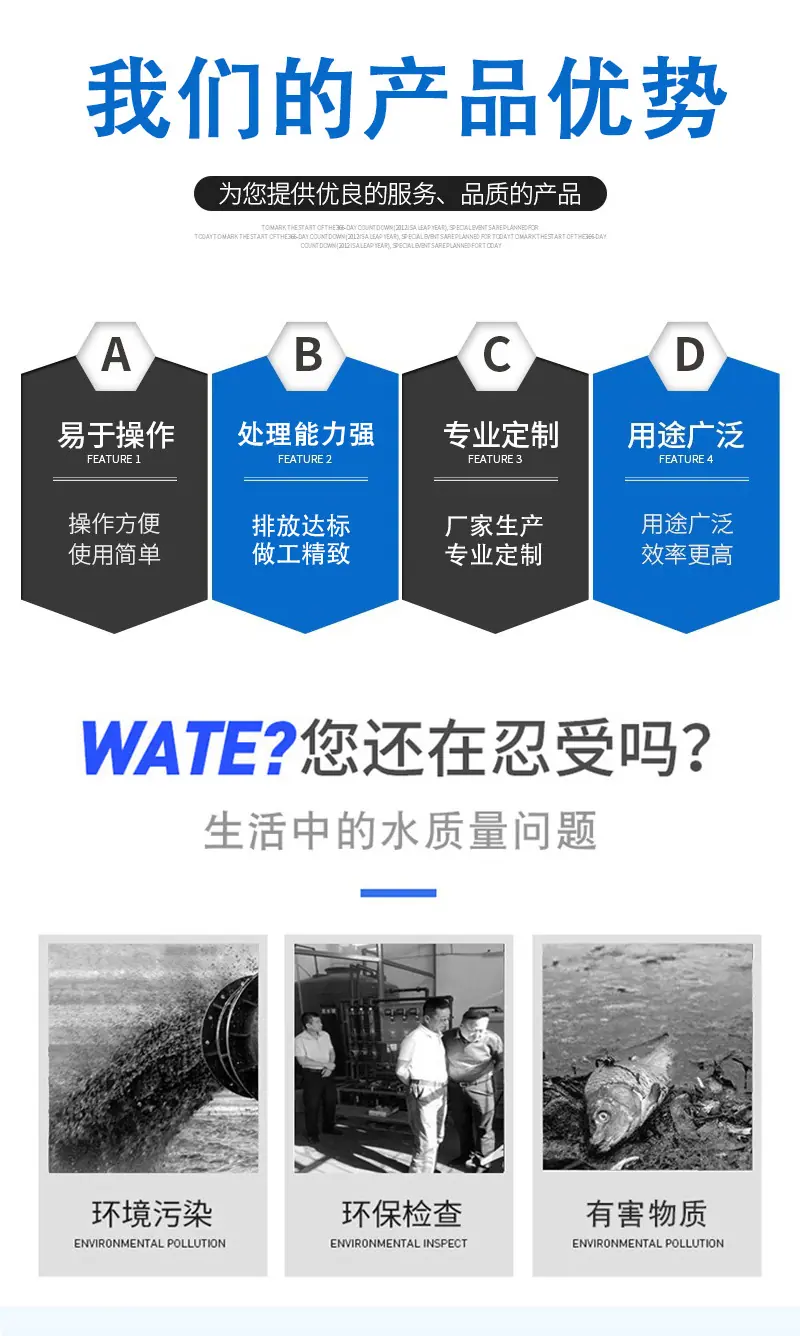 5-实验室污水处理_03.jpg