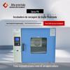 Caixa de dupla finalidade para secagem e cultivo de alta precisão PH-030A display de cristal líquido de dupla finalidade de laboratório série PH