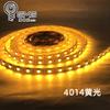 4014 Cuentas de Luz de Emisión Lateral 0.2W Luz Roja Cuentas de Luz Amarilla Parche LED 4014 Cuentas de Luz de Alto Brillo Diodo Emisor de Luz