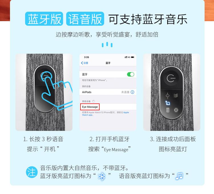 204眼部中文详情-拷贝_14