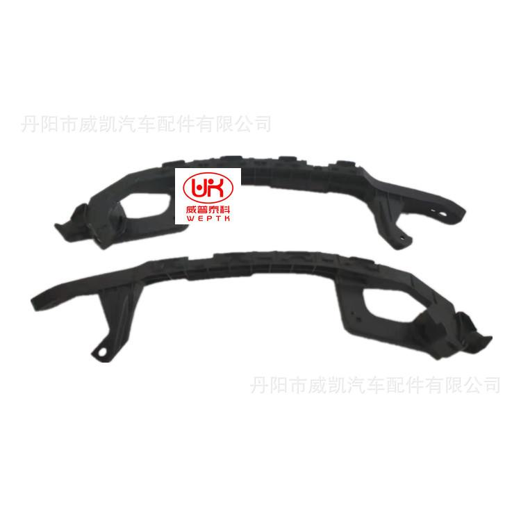 08雅阁大灯支架  L  R  1_副本