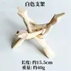 Salvia Blanca de California, EE. UU., Varitas de Incienso Atadas para Purificación del Espacio, Hierba Sangre de Dragón, Varitas de Cedro, Madera Sagrada