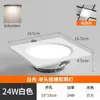 Foco Led Empotrado Ultra Delgado de Doble Cabezal Regulable en Tres Colores para Sala de Estar, Luz de Cuadrado de Rejilla para Pasillo y Vestíbulo
