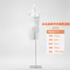Adereços de Modelo de Roupa Íntima, Manequins de Meio Corpo Femininos e Masculinos, Figuras de Manequim de Plástico para Sutiãs e Roupas Íntimas, Suportes de Exibição para Vitrines, Manequins Infantis