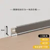 Rodapié de Aleación de Aluminio 6cm 8cm Ultradelgado Negro Adhesivo a Presión Rodapié Metálico Curvo Rodapié de Acero Inoxidable