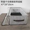 Nova estrutura de aço com suporte, caixa de armazenamento sem compartimentos, estilo pied de poule, para calças, artefato de armazenamento, acabamento de quarto, caixa de armazenamento de tecido
