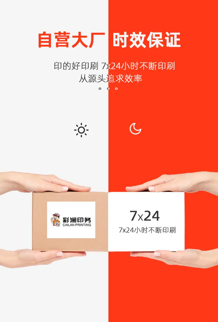 画册详情页2025-_05