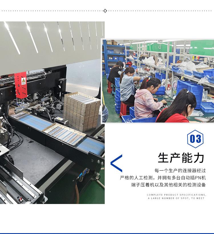 详情页_08.png