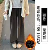 Pantalones de arroz glutinoso blanco para mujer, nuevos para primavera y otoño, cintura alta, pierna recta, corte ajustado, caída, estilo perezoso, pantalones de pierna ancha holgados para otoño e invierno, con felpa
