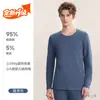 Novedad Mejorada Clase A Ropa de Otoño y Primavera 100% Algodón y Pantalones Largos Trajes Térmicos para Mujer Ropa Interior Térmica Cuello Redondo para Hombre Venta al por Mayor