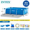 Piscina infantil extragrande intex para el hogar, piscina con soporte para adultos engrosada, piscina de peces inflable, baño para mascotas