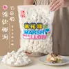 Xiduo algodón de azúcar horneado especial copo de nieve crujiente 1000g casero dly turrón leche azufaifa Blanco sabor original material