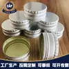 Producción mayorista de fábrica de 38 tapas de tornillo de aluminio antirrobo, tapa de aluminio, tapa de frasco de medicina, tapa de botella de licor, tapa de aluminio antirrobo