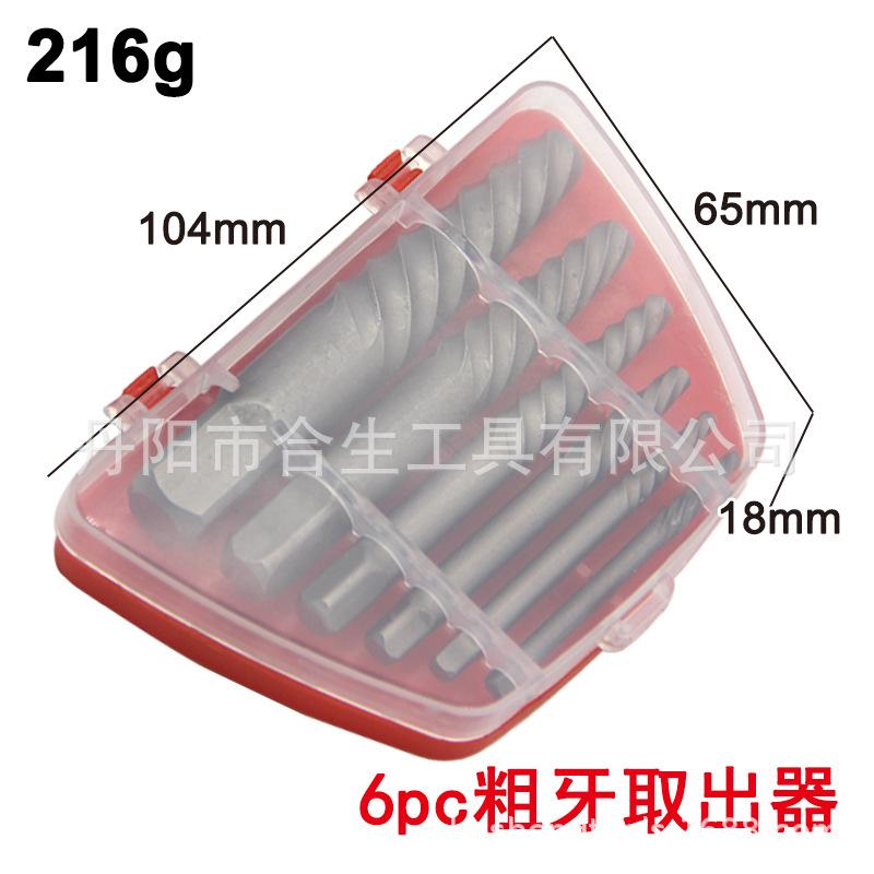 6PC粗丝断丝取出器-尺寸-2