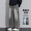 Jeans de Estilo Nuevo 2026 de Lyocell Tencel Transpirables Estilo Retro Americano para Hombre, Pantalones Largos Anchos Holgados con Caída, Pantalones Casuales