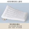 Clase a Almohada Almohada Baja Almohada Ultrafina Almohada Baja Serie de Núcleo Almohada Suave Hogar Individual Masculino Soporte para Columna Cervical Ayuda para Dormir Niños 1