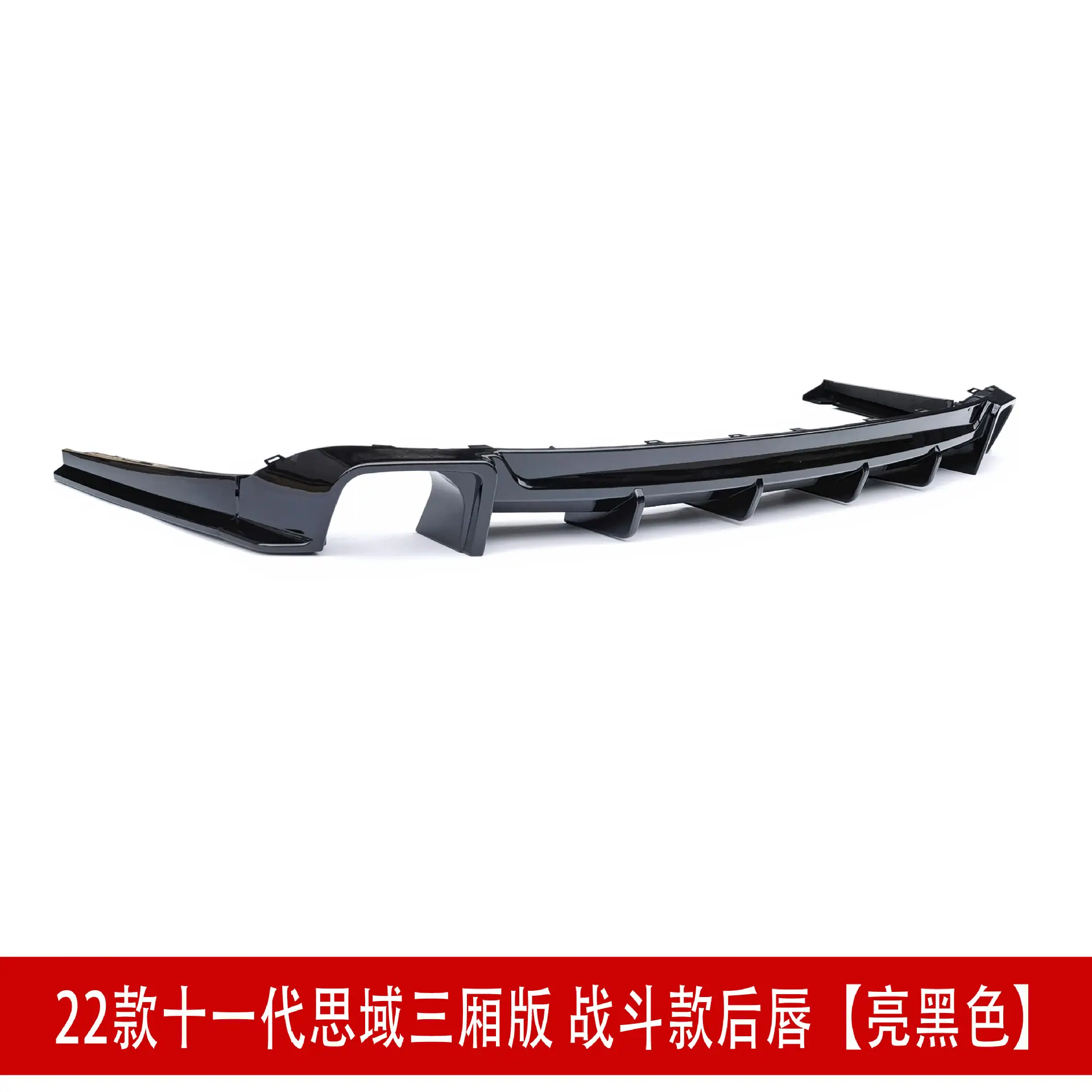 亮黑的24144.jpg