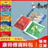 Paquete de Condimento para Fideos Instantáneos Master Kong, Mismo Estilo que Sabor Res Picante y Ácido con Pimiento encurtido Estofado, Paquete de Condimento Comercial para Venta Individual