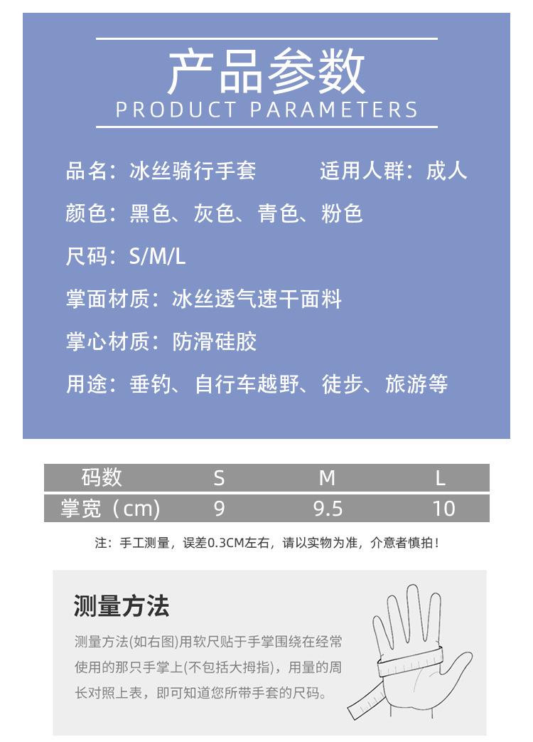 骑行1_02.png