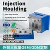 Fabricação de Moldes de Injeção para Robôs Modificados Retardantes de Chama, Abertura de Moldes, Moldes de ABS, Fábrica de Processamento de Moldes para Brinquedos de Plástico PC