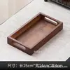 Bandeja de Madera, Bandeja de Té, Color Nogal, Rectangular, Bandeja Doméstica para Tazas de Té, Bandeja para Frutas, Bandeja de Alto Valor Estético