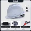 Novo Padrão Nacional Espesso Anti-Esmagamento Construção Capacete de Proteção de Trabalho com Impressão Atacado Capacete de Segurança para Canteiro de Obras em Forma de V