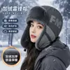 Gorro de invierno estilo noreste para hombres y mujeres, con forro de polar, material grueso, diseño a prueba de viento, protección facial y para el cuello integrada, y estilo cálido de poner