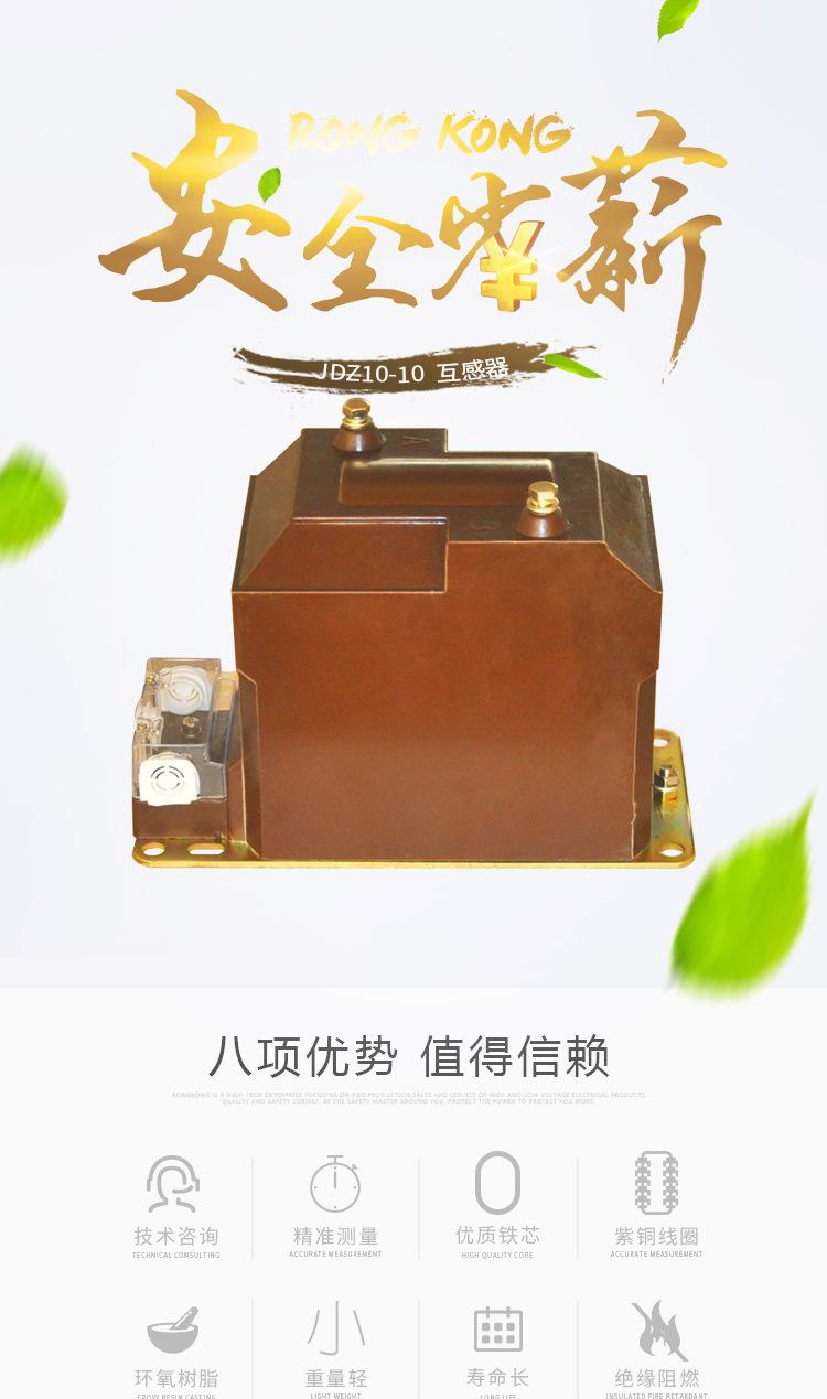 JDZ10-10详情页_01.jpg