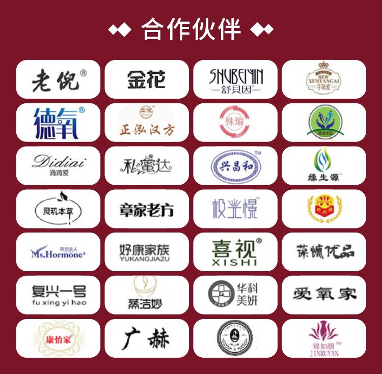 通用（工厂介绍）_04