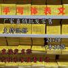 Atacado texto de mesa manuscrito Daquan Taoist texto de mesa conjunto completo de suprimentos de adoração A4 papel de mesa de texto Shun Xing Yue Lao Wen Shu