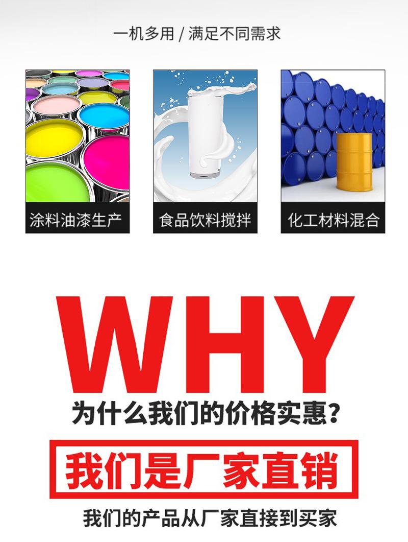 分散机详情页机械1GAIGAI_08.jpg