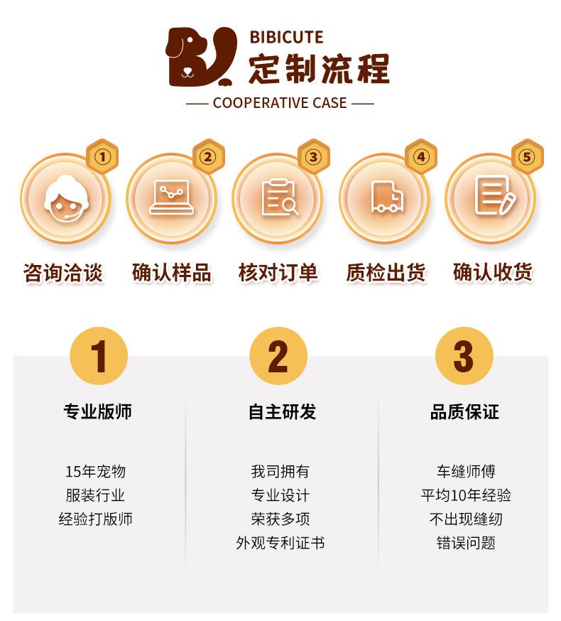 详情15_16