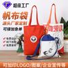 Bolsa de lona en blanco con logotipo para estudiantes, bolsa de lona para compras, bolsa de algodón publicitaria, venta al por mayor de fábrica
