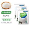 Azúcar Granulada Blanca Nawo Colorida, Azúcar Granulada Fina, Azúcar Blanca de Yunnan Se Puede Usar para Hacer Azúcar en Polvo, Glaseado, Azúcar Doméstica Horneada y Comestible en Bolsitas Pequeñas